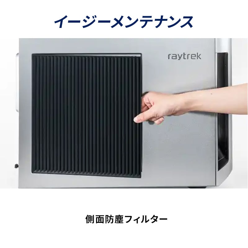 raytrek 4CZQ60A Intel Core Ultra搭載